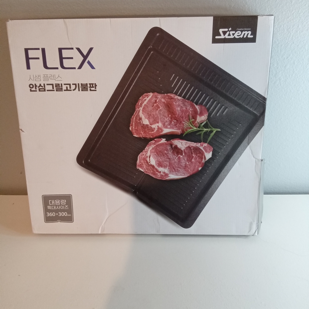 Sisem Square BBQ Grill Pan - Korean Style, 5 Layer Titanium. NEW!